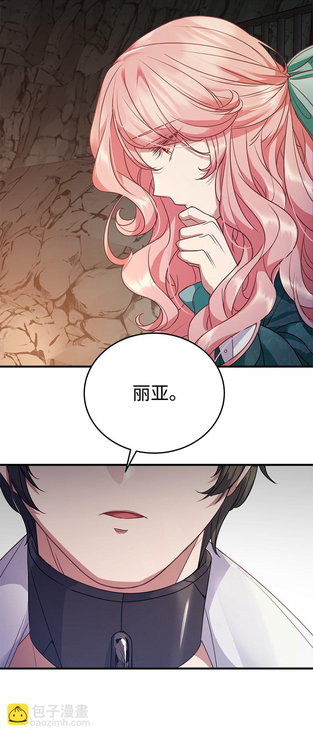 36 到访试验塔(1/2)-第36话