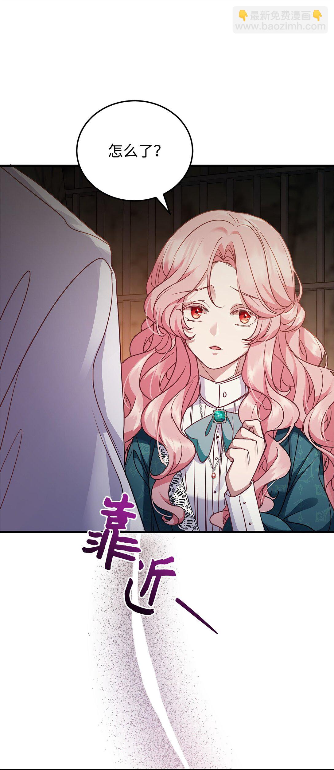 36 到访试验塔(1/2)-第36话