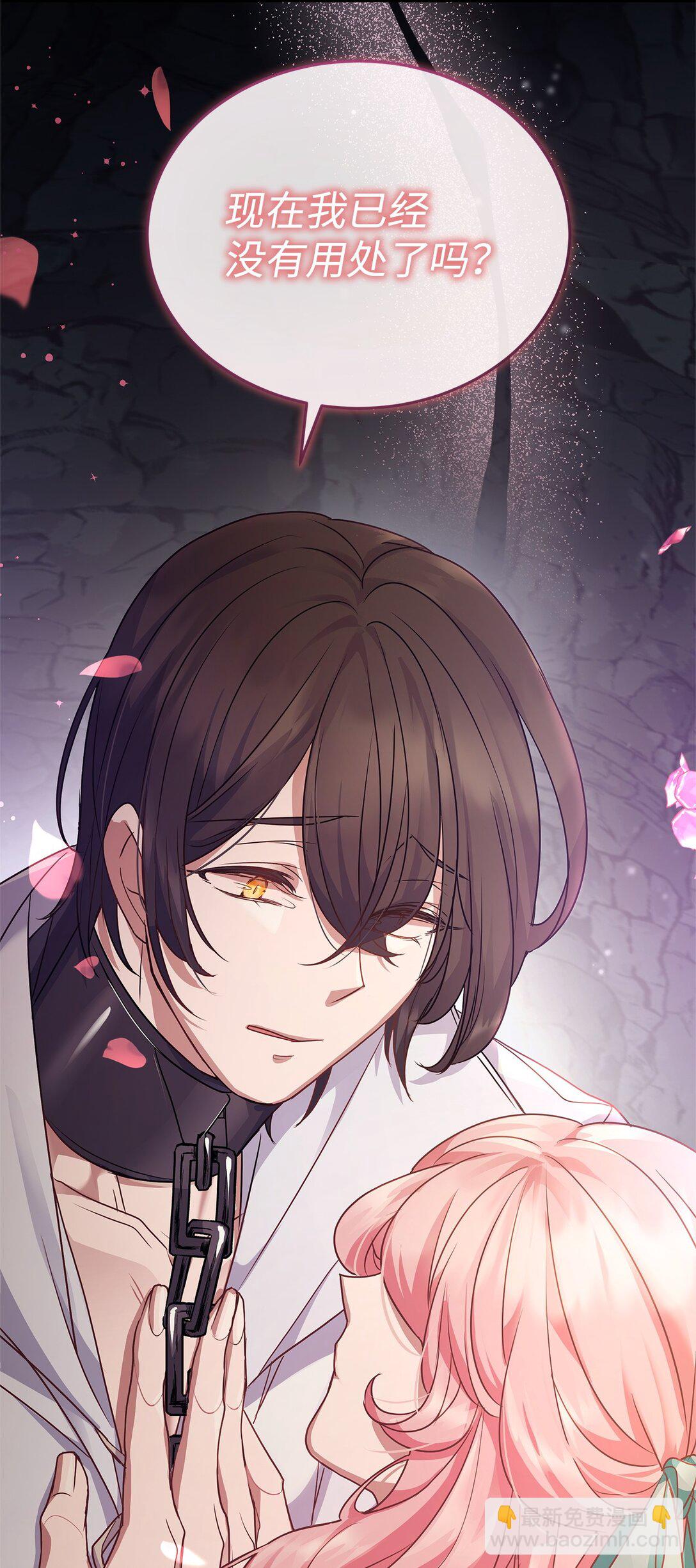 36 到访试验塔(1/2)-第36话