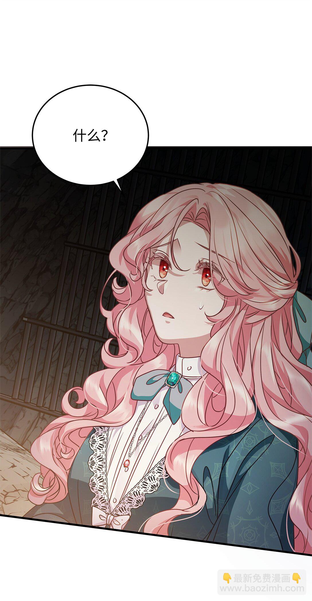 36 到访试验塔(1/2)-第36话