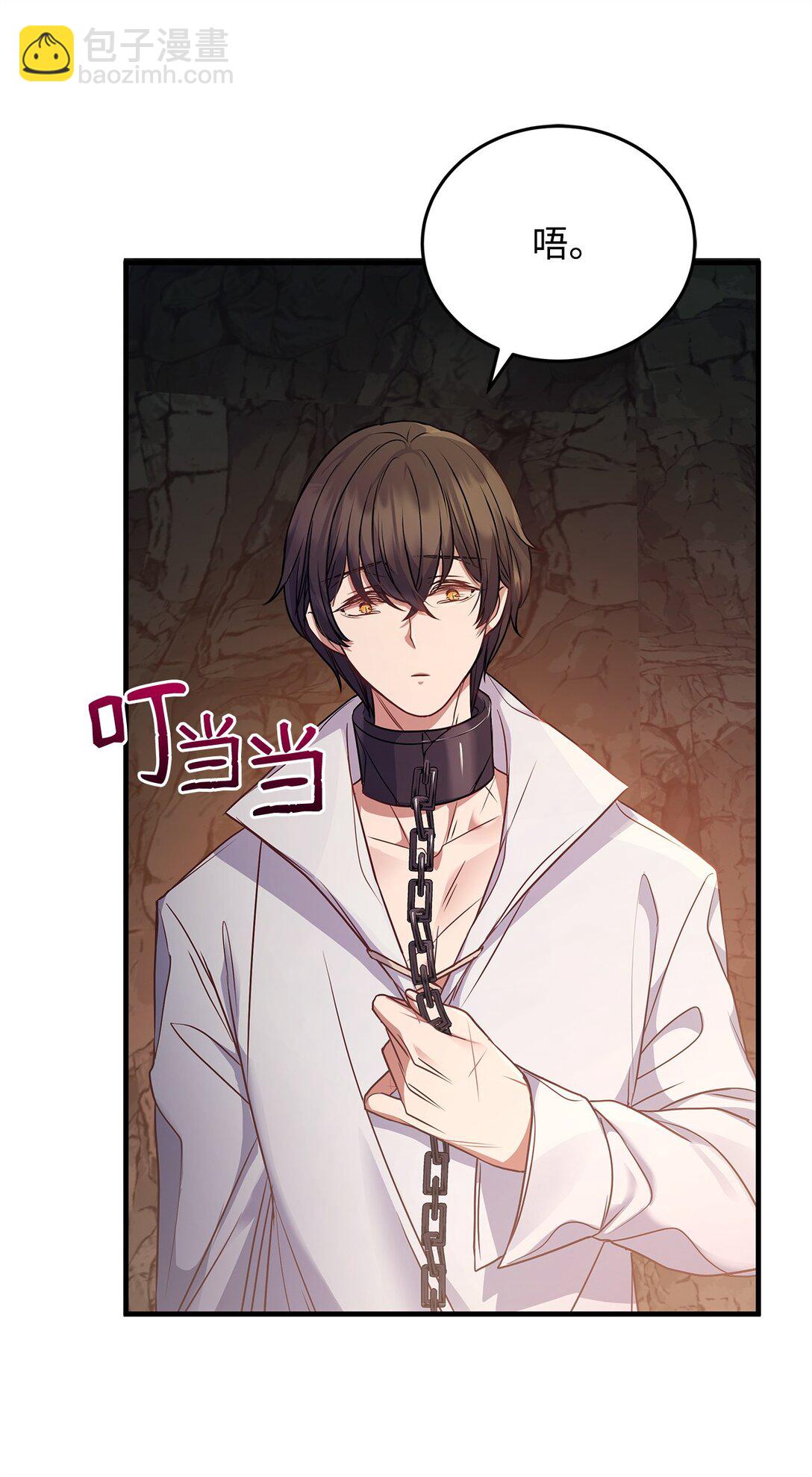 36 到访试验塔(1/2)-第36话