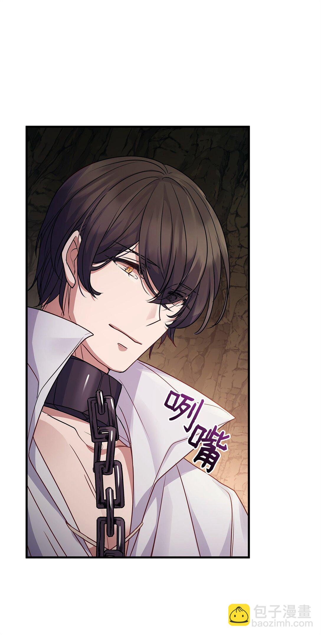 36 到访试验塔(1/2)-第36话