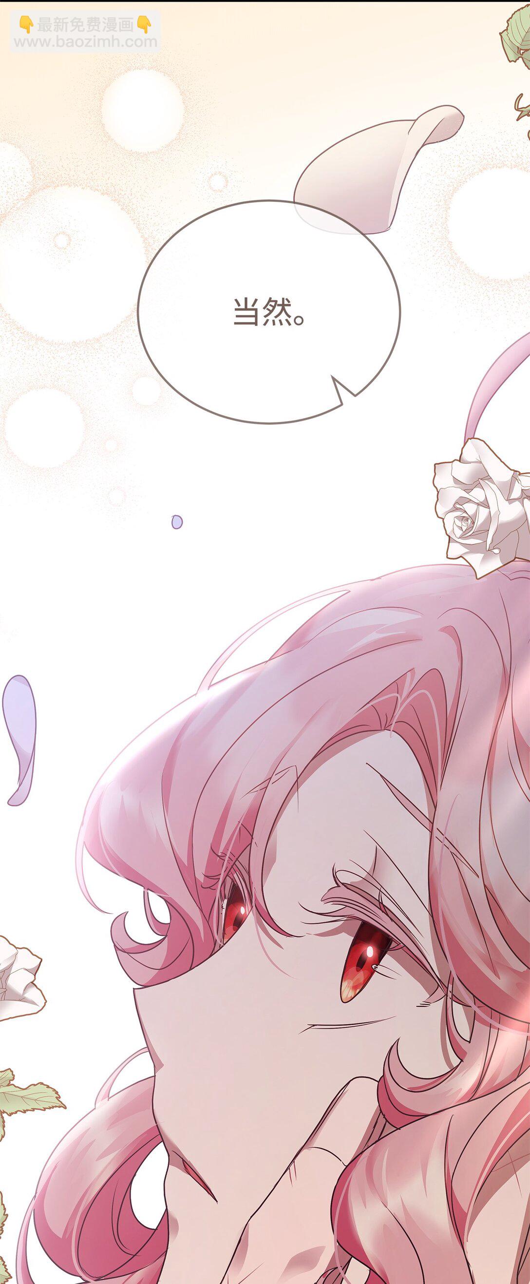 36 到访试验塔(1/2)-第36话