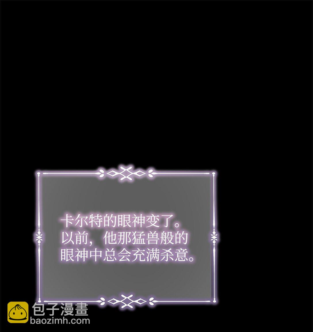 36 到访试验塔(1/2)-第36话