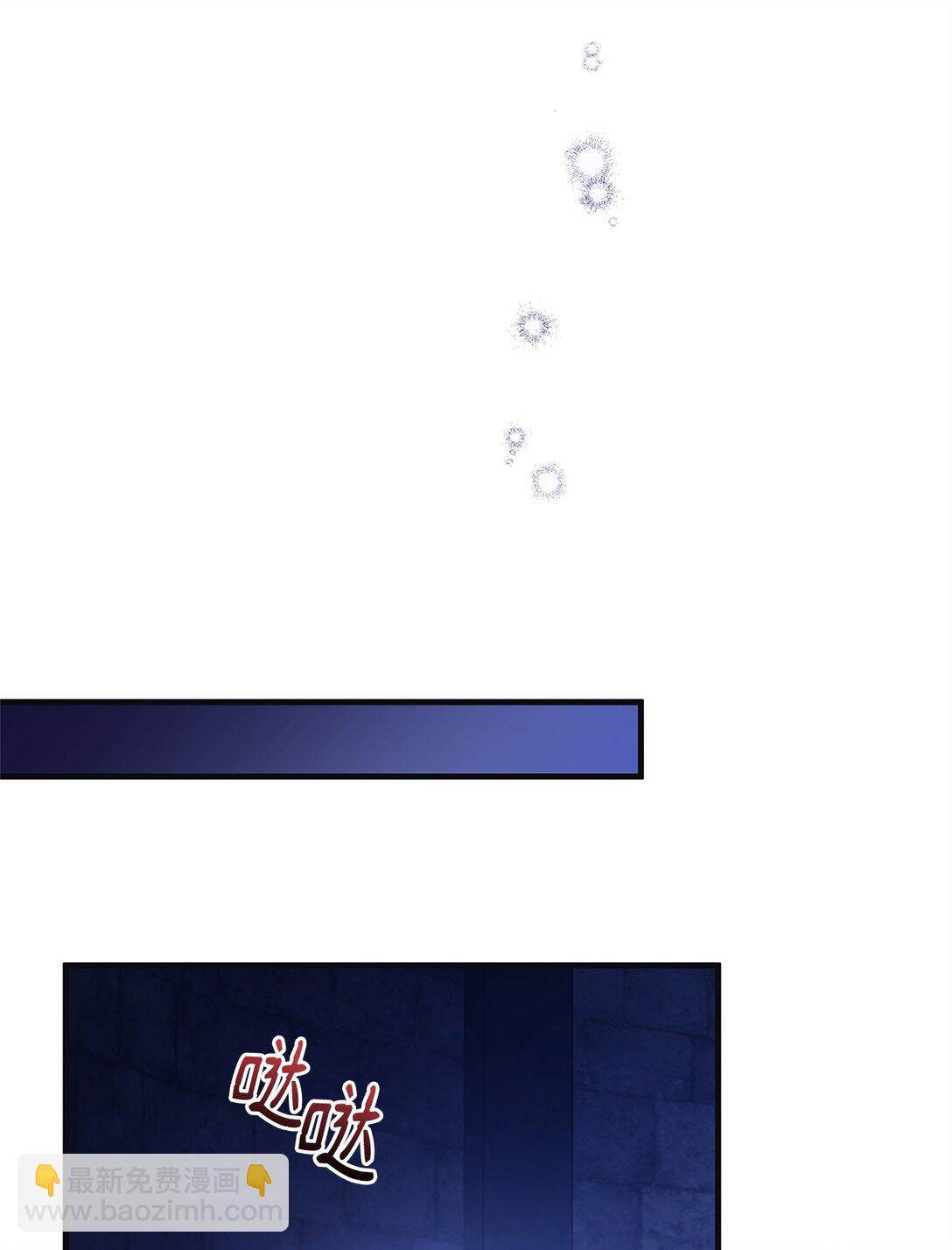 38 发育(1/2)-第38话