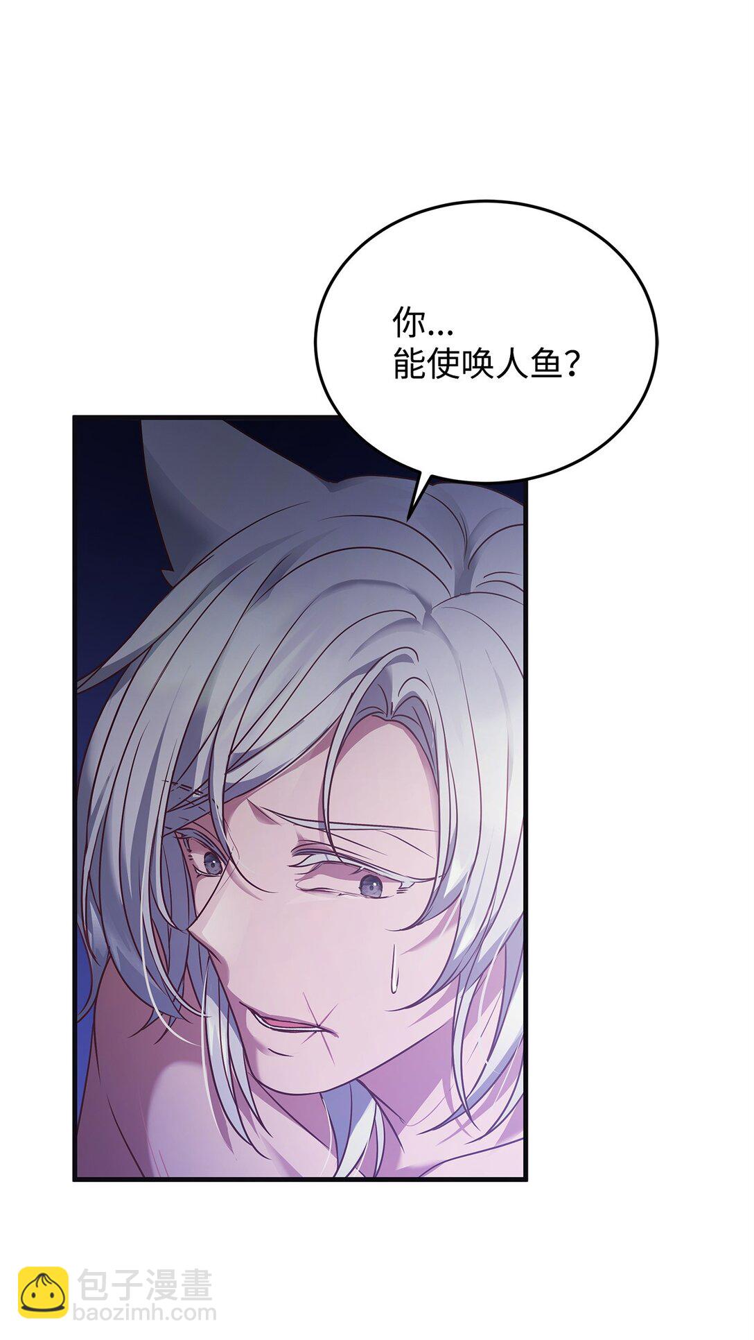 38 发育(1/2)-第38话