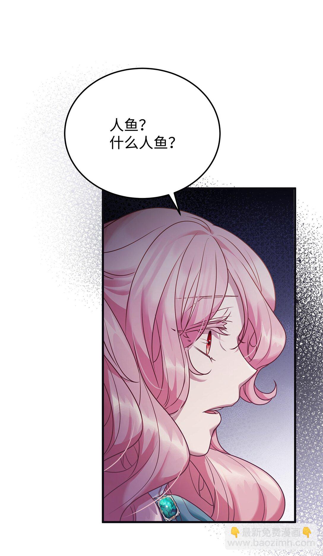 38 发育(1/2)-第38话