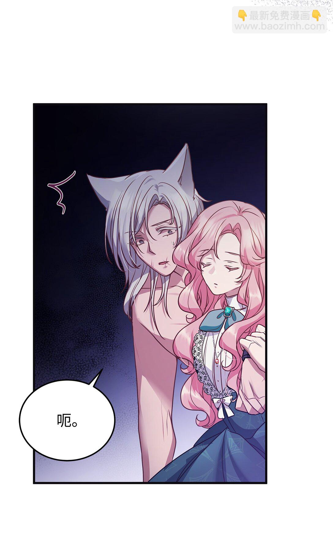 38 发育(1/2)-第38话