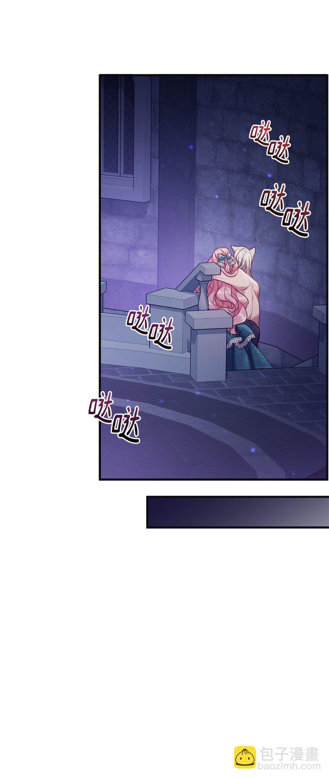 38 发育(1/2)-第38话