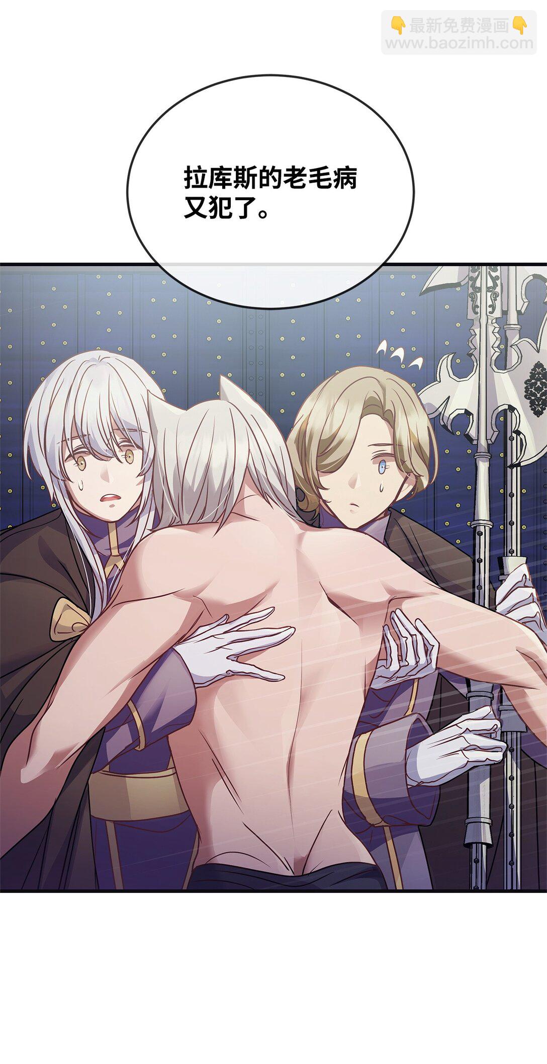 38 发育(1/2)-第38话