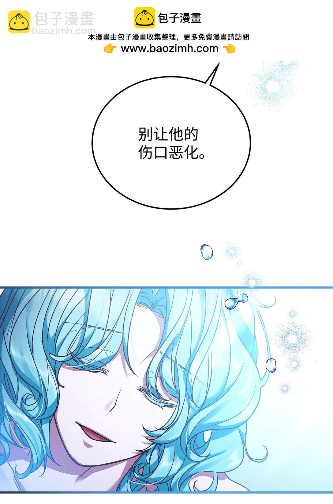 38 发育(1/2)-第38话