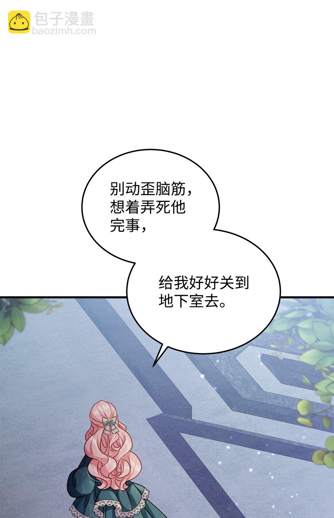 38 发育(1/2)-第38话