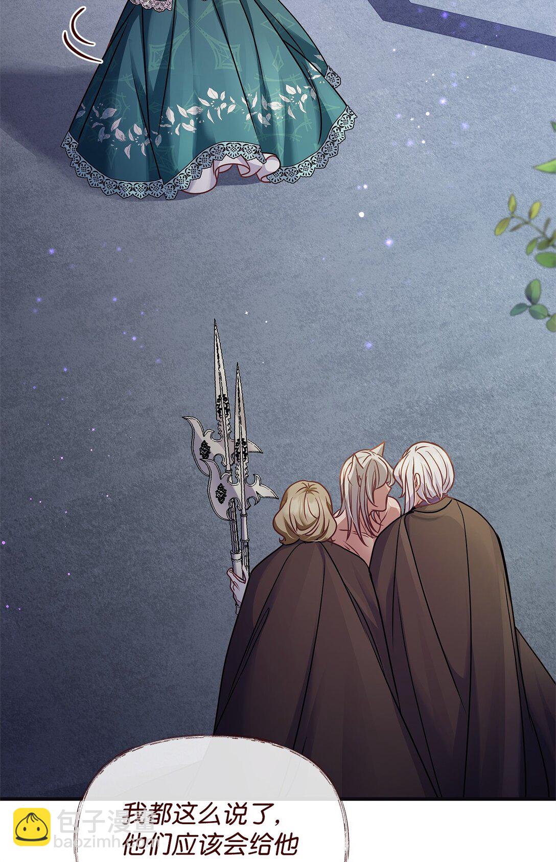 38 发育(1/2)-第38话