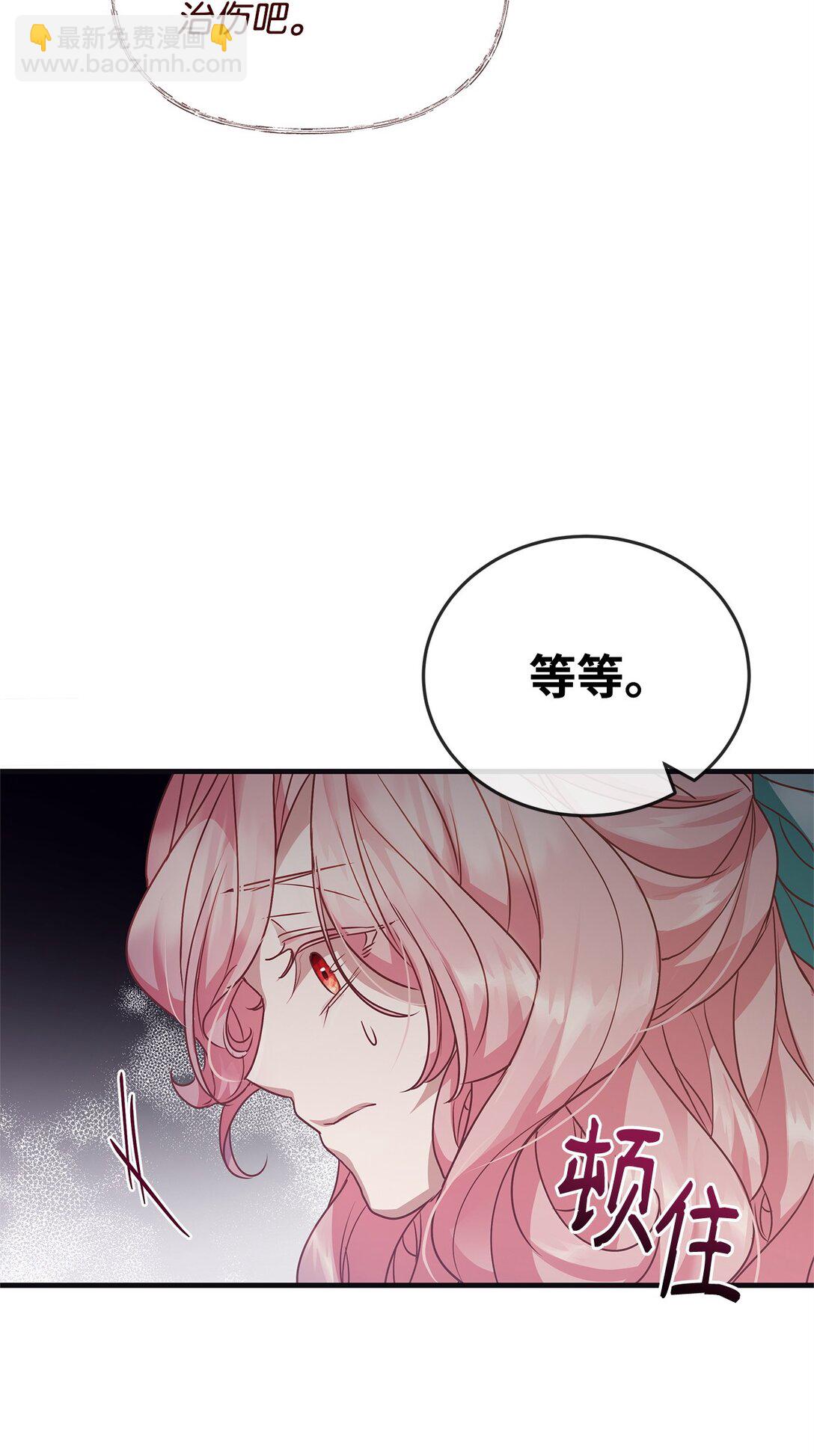 38 发育(1/2)-第38话