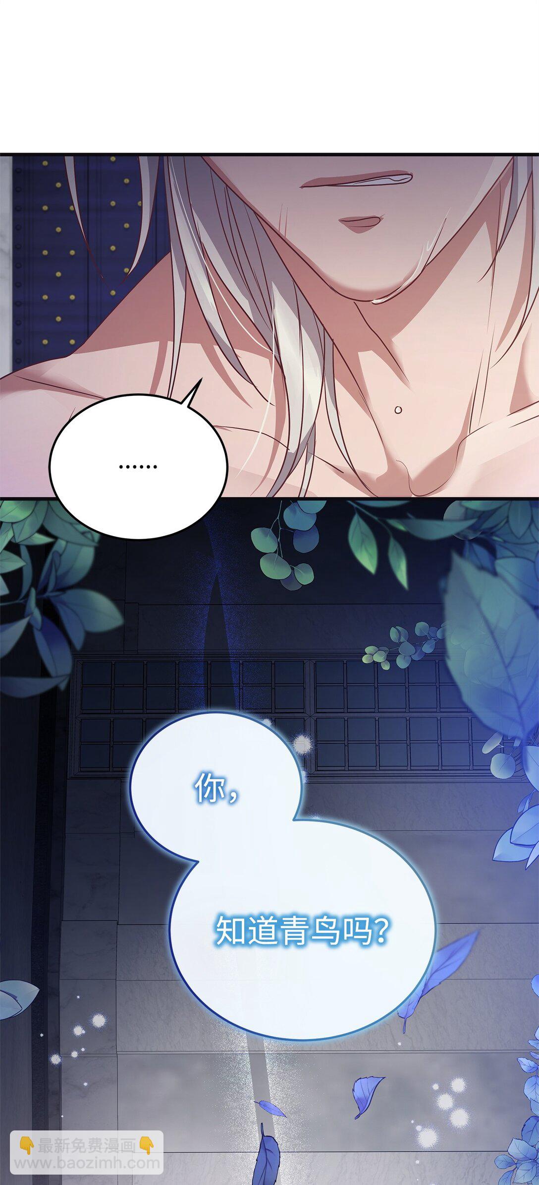 38 发育(1/2)-第38话