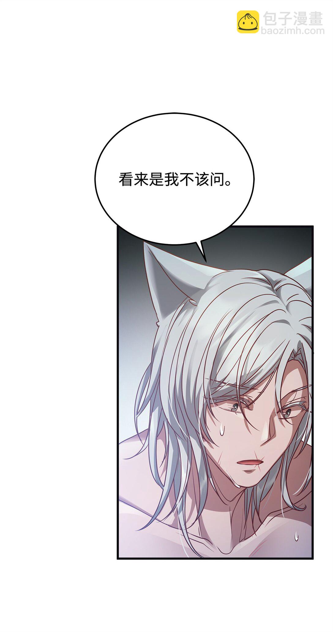 38 发育(1/2)-第38话