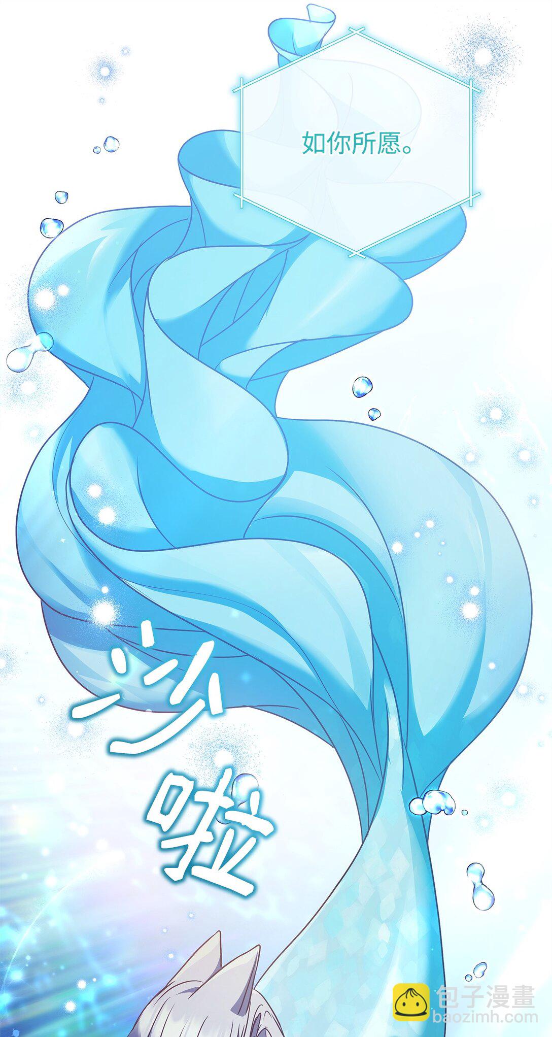 38 发育(1/2)-第38话