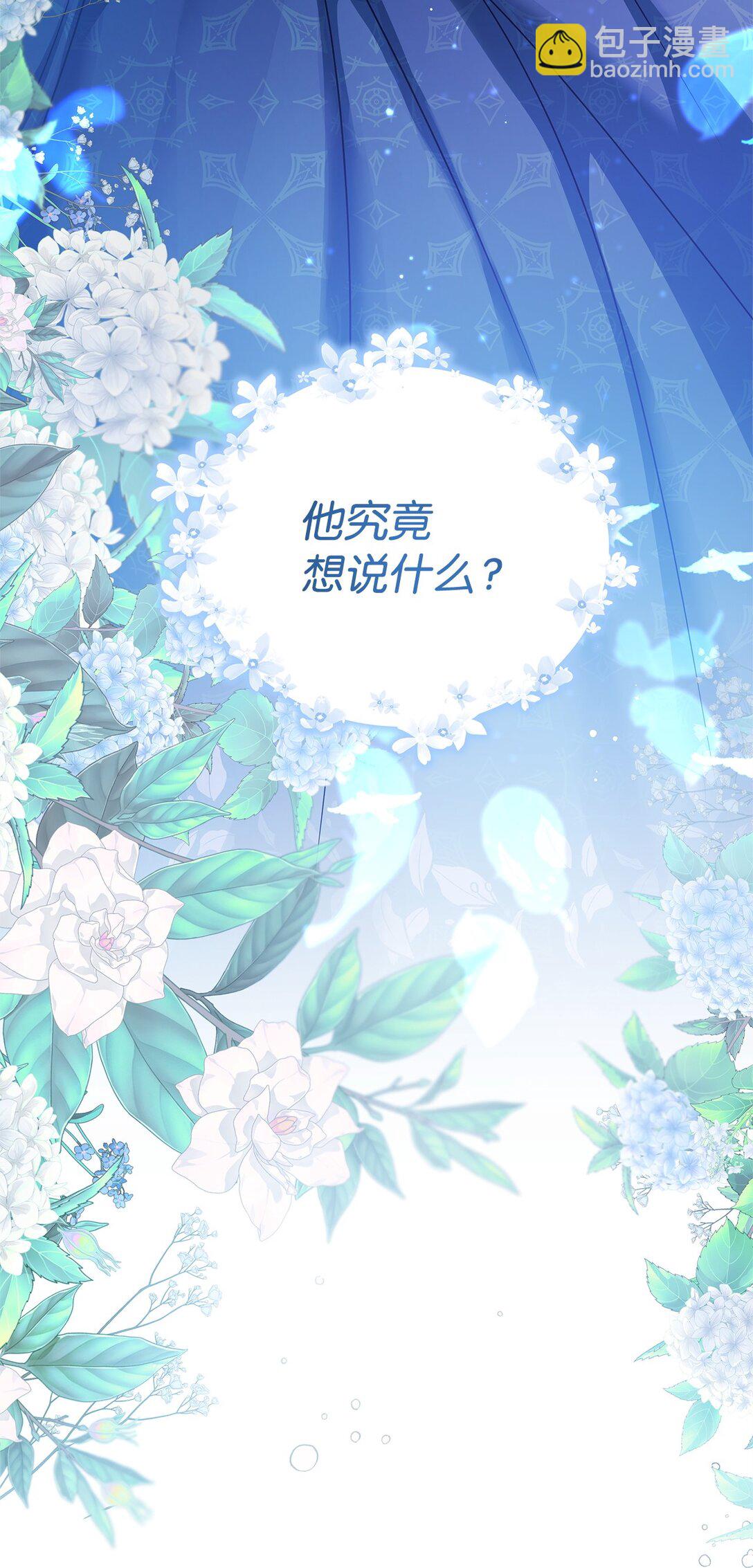 38 发育(1/2)-第38话