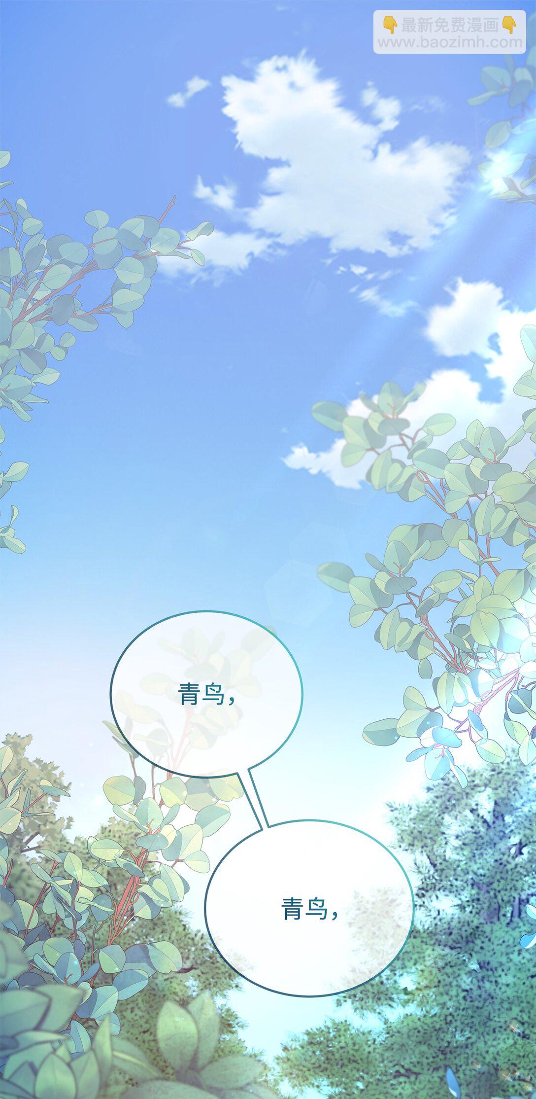 38 发育(1/2)-第38话