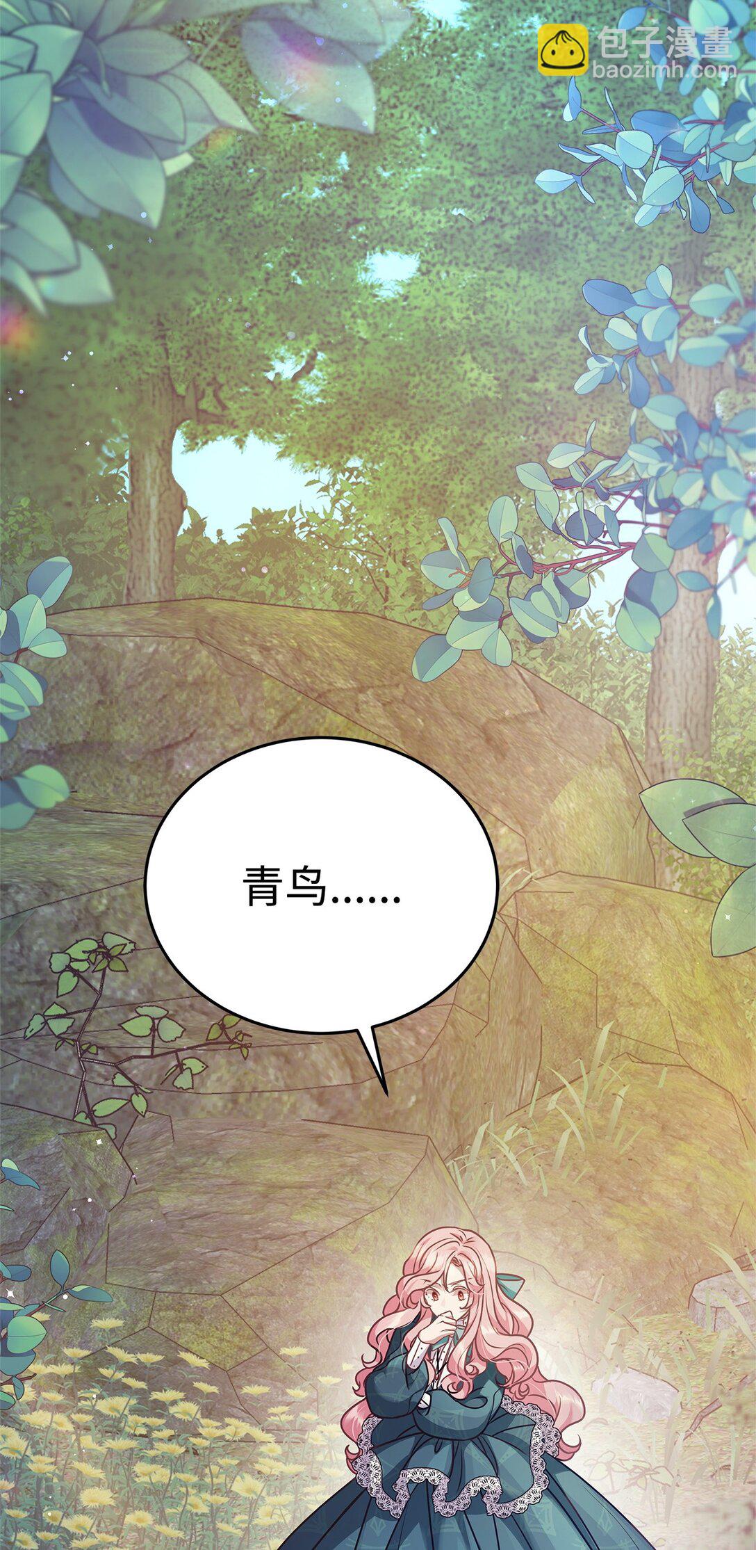 38 发育(1/2)-第38话