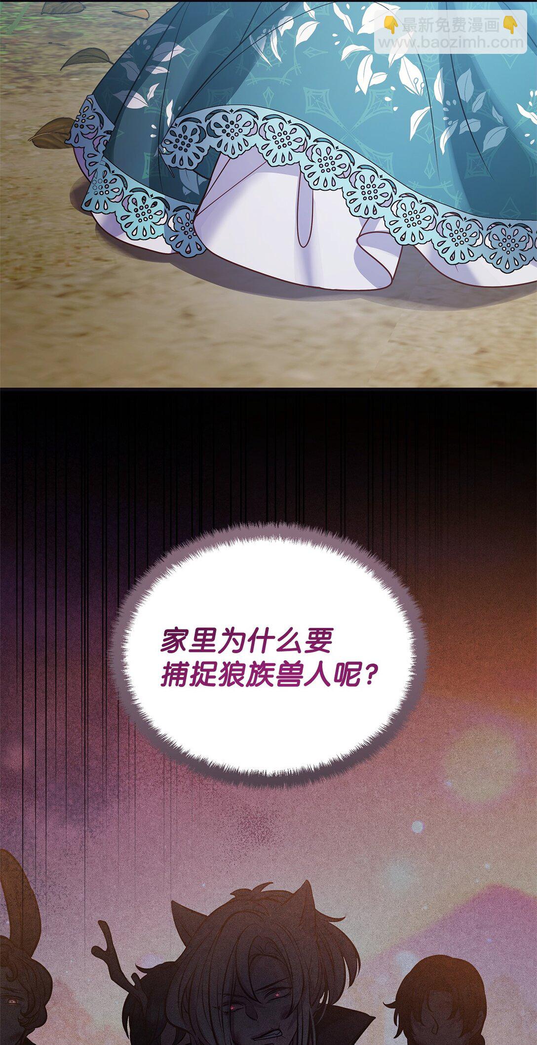 38 发育(1/2)-第38话