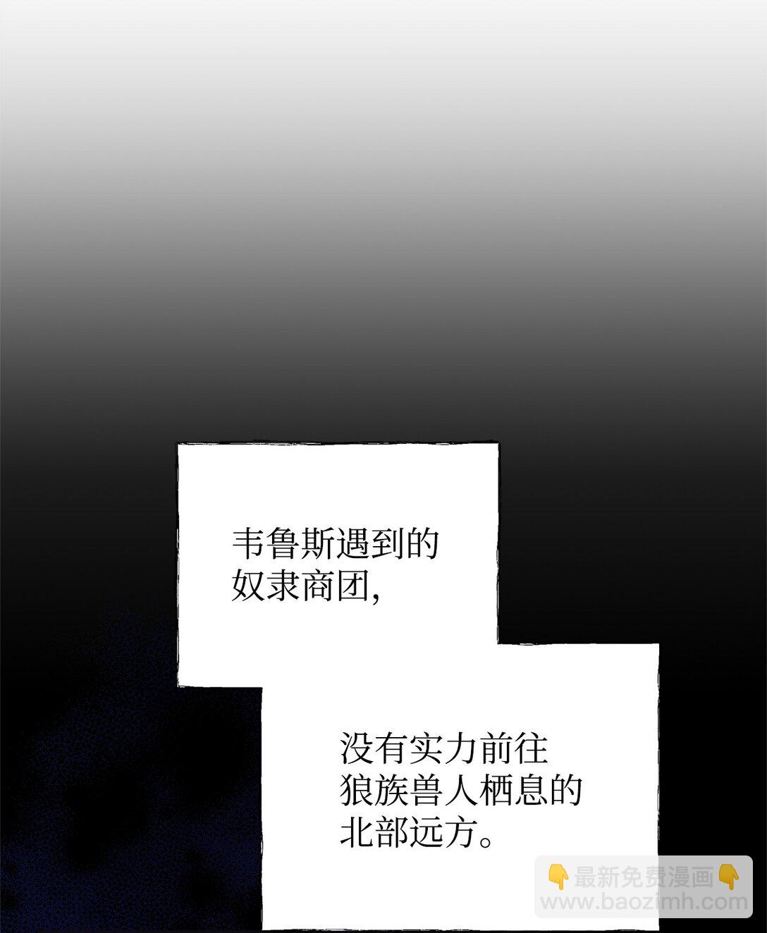 38 发育(1/2)-第38话