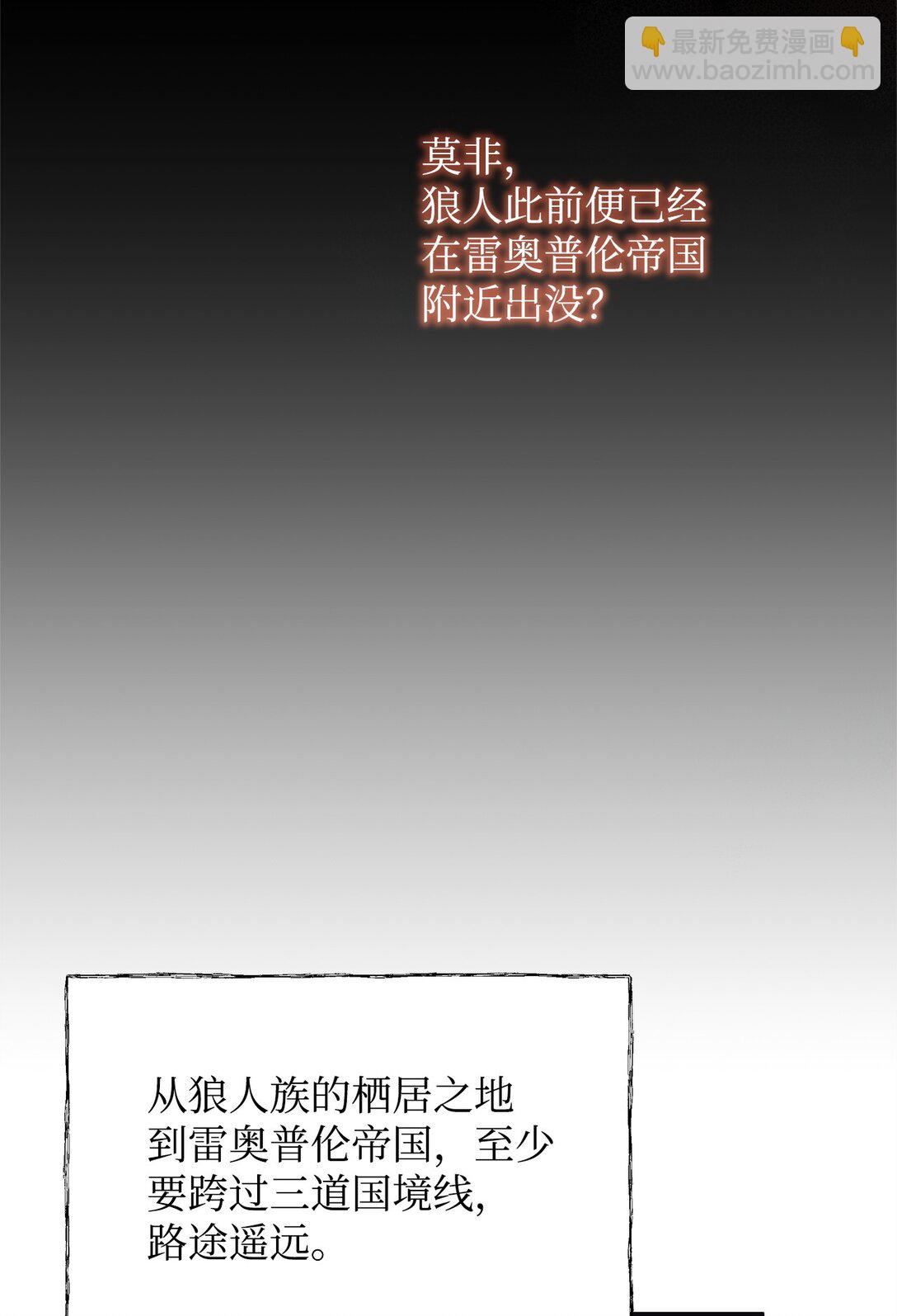 38 发育(1/2)-第38话