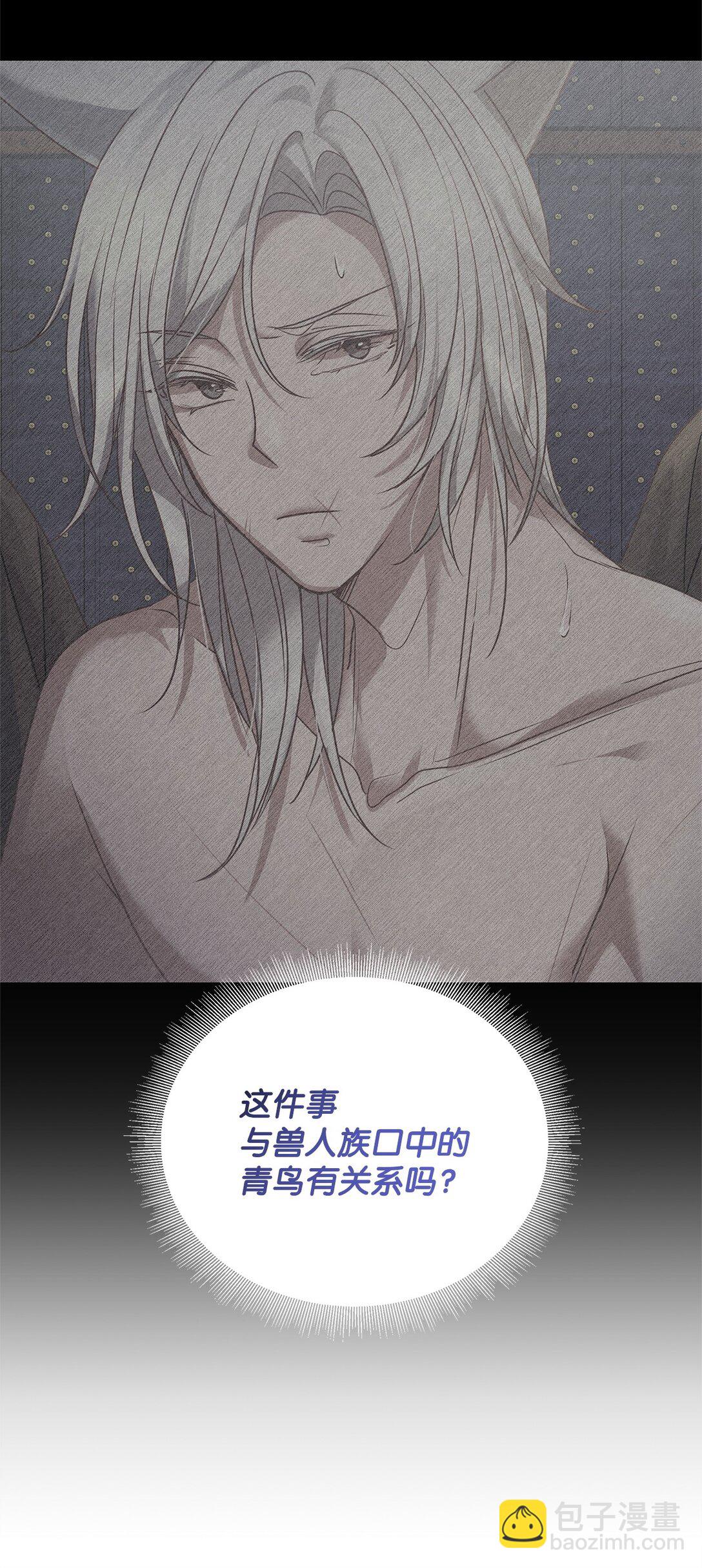 38 发育(1/2)-第38话