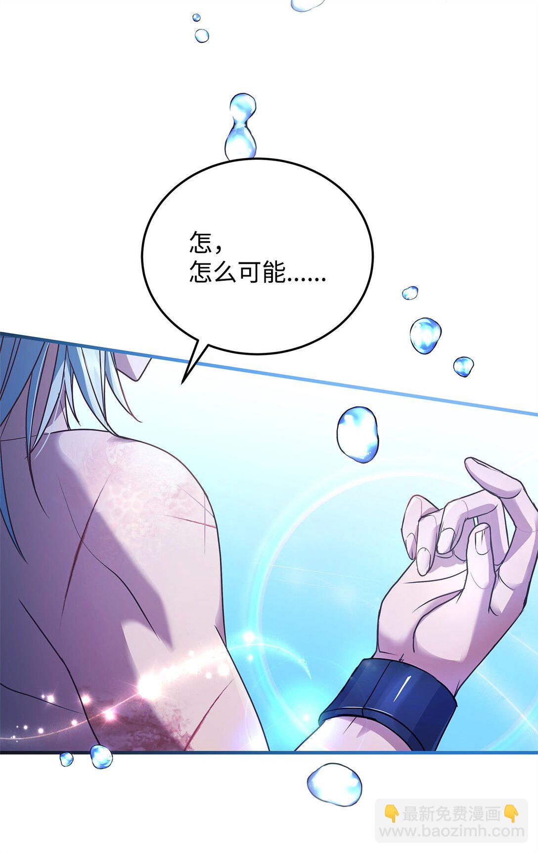 38 发育(1/2)-第38话