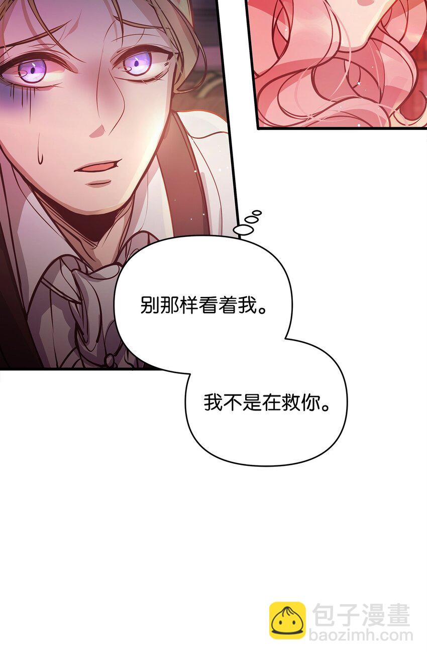 04 我想结婚了(1/2)-第4话