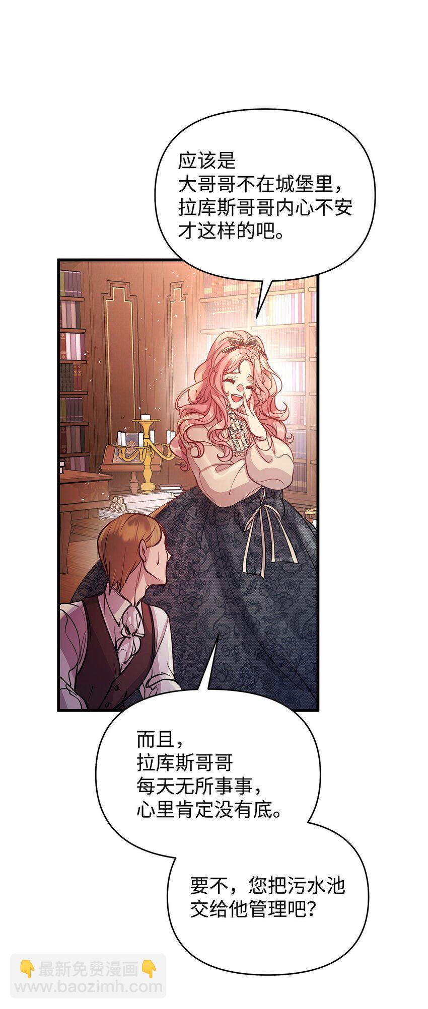 04 我想结婚了(1/2)-第4话