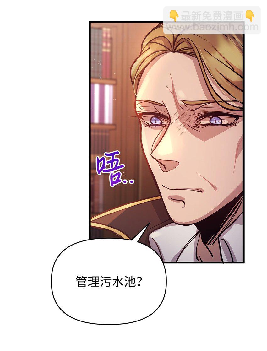 04 我想结婚了(1/2)-第4话