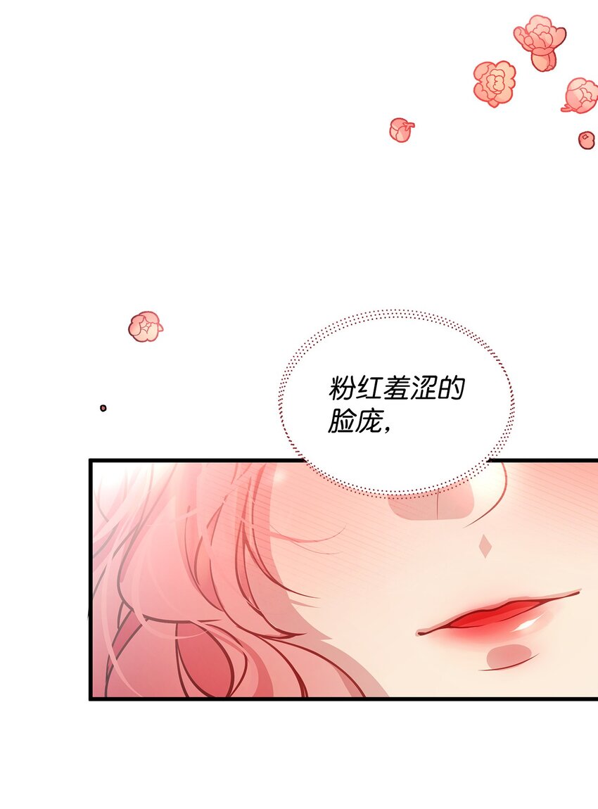 04 我想结婚了(1/2)-第4话