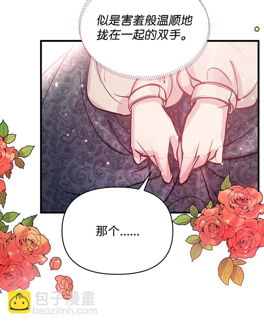 04 我想结婚了(1/2)-第4话