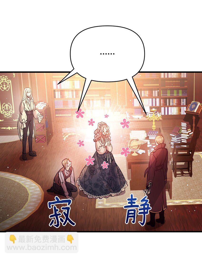 04 我想结婚了(1/2)-第4话