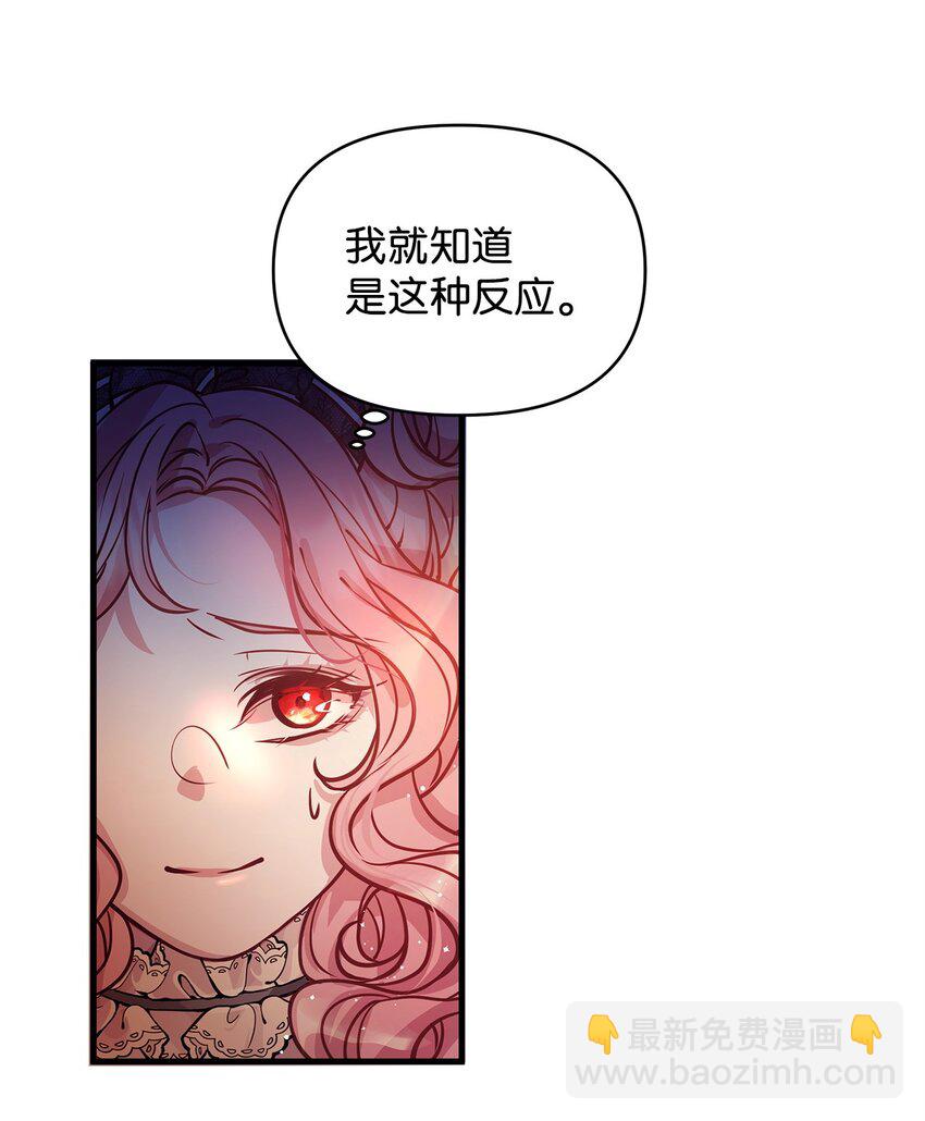 04 我想结婚了(1/2)-第4话