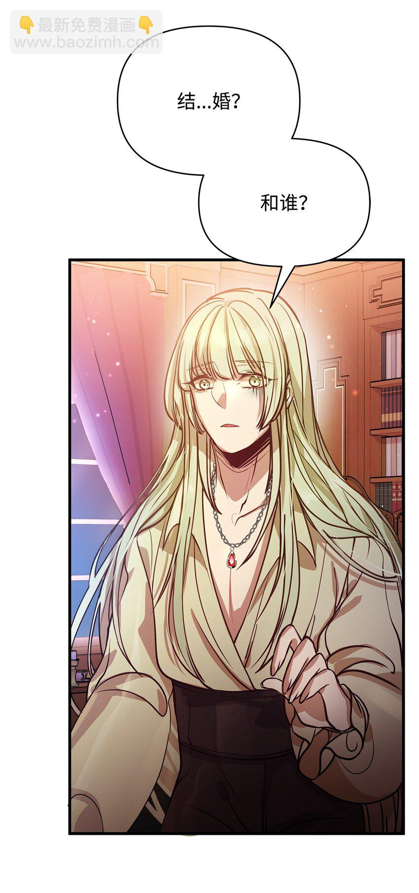 04 我想结婚了(1/2)-第4话