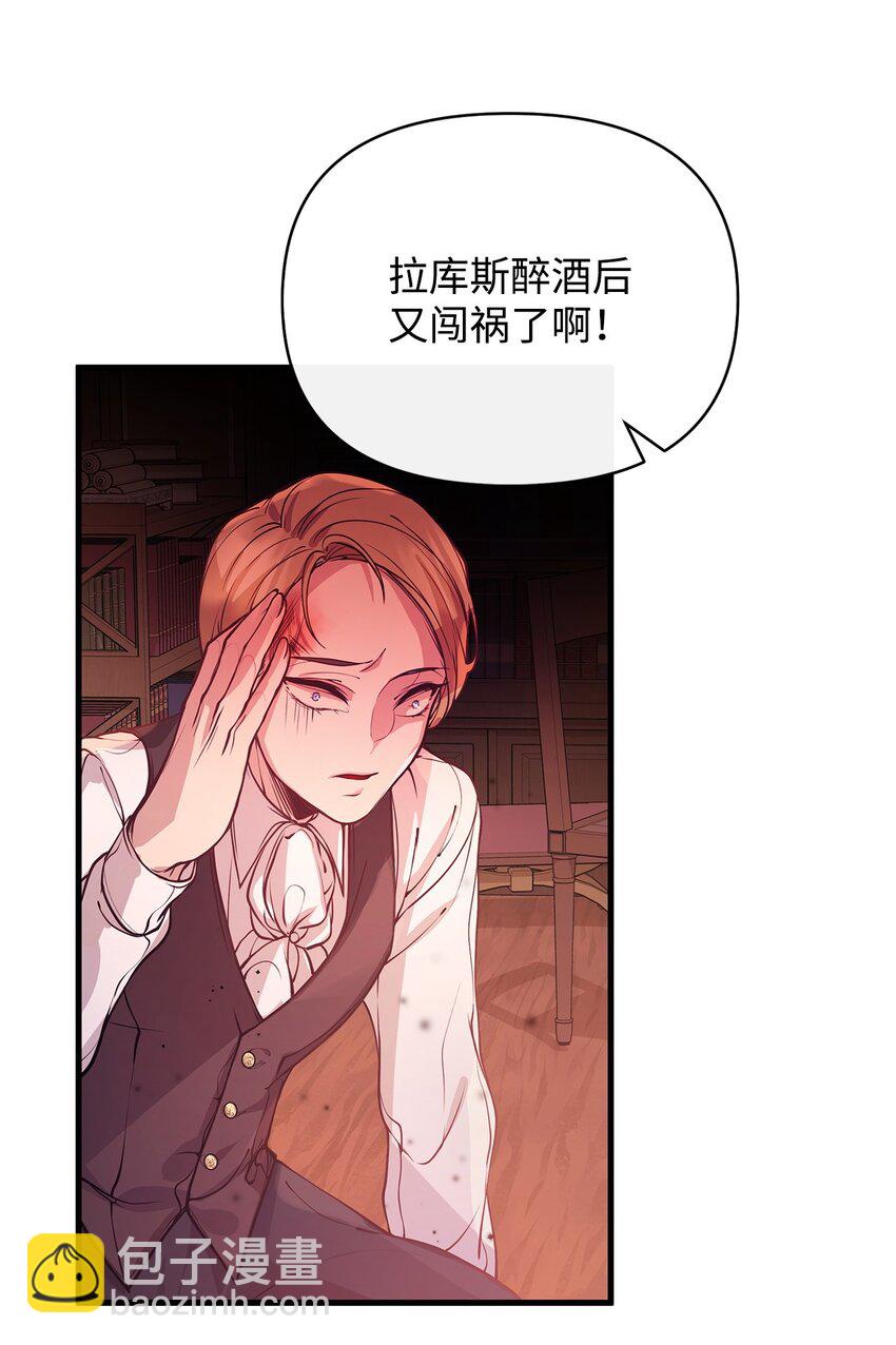 04 我想结婚了(1/2)-第4话