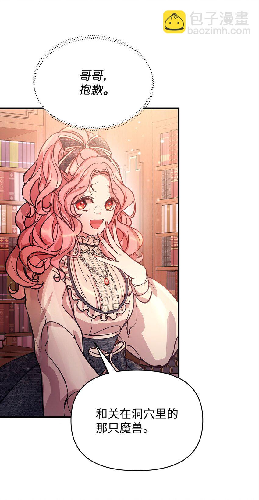 04 我想结婚了(1/2)-第4话