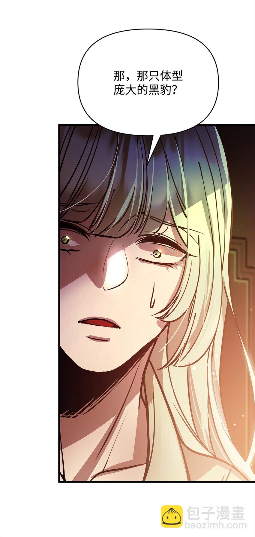 04 我想结婚了(1/2)-第4话