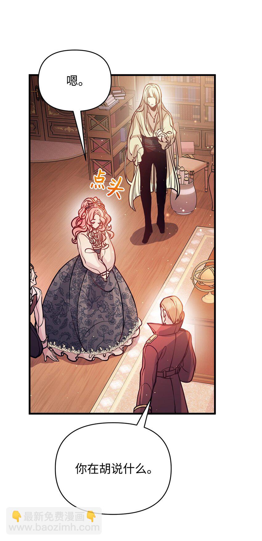 04 我想结婚了(1/2)-第4话