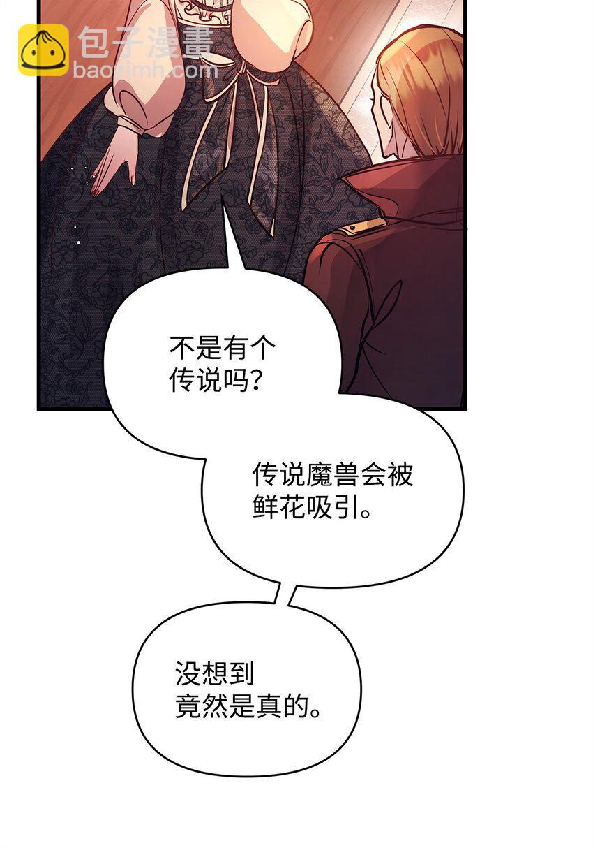 04 我想结婚了(1/2)-第4话