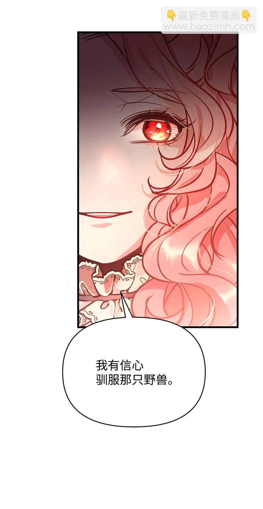 04 我想结婚了(1/2)-第4话