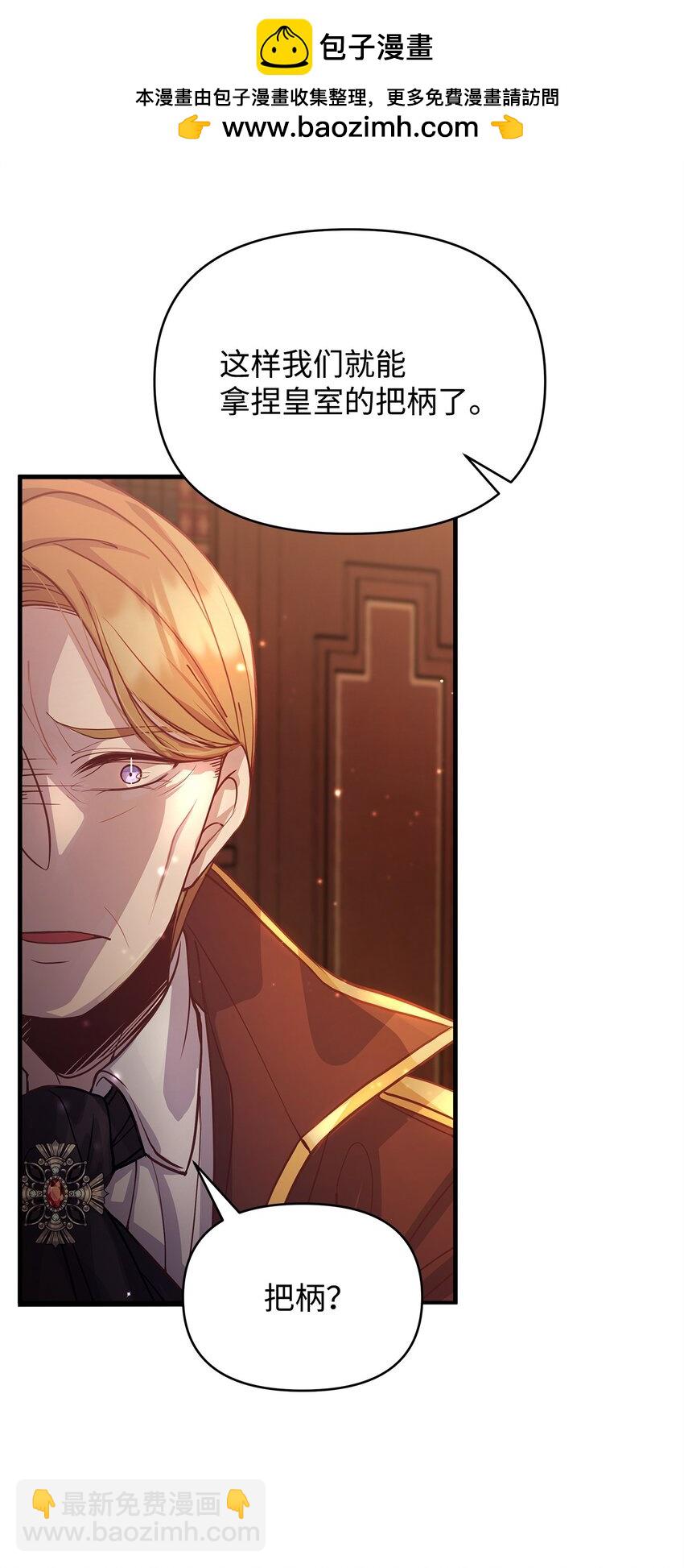 04 我想结婚了(1/2)-第4话