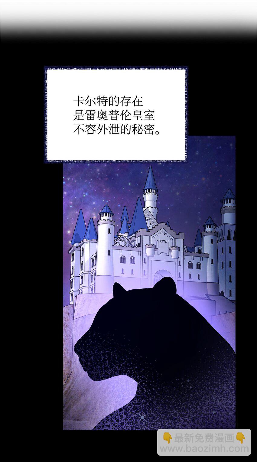 04 我想结婚了(1/2)-第4话