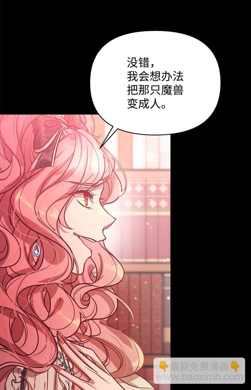 04 我想结婚了(1/2)-第4话