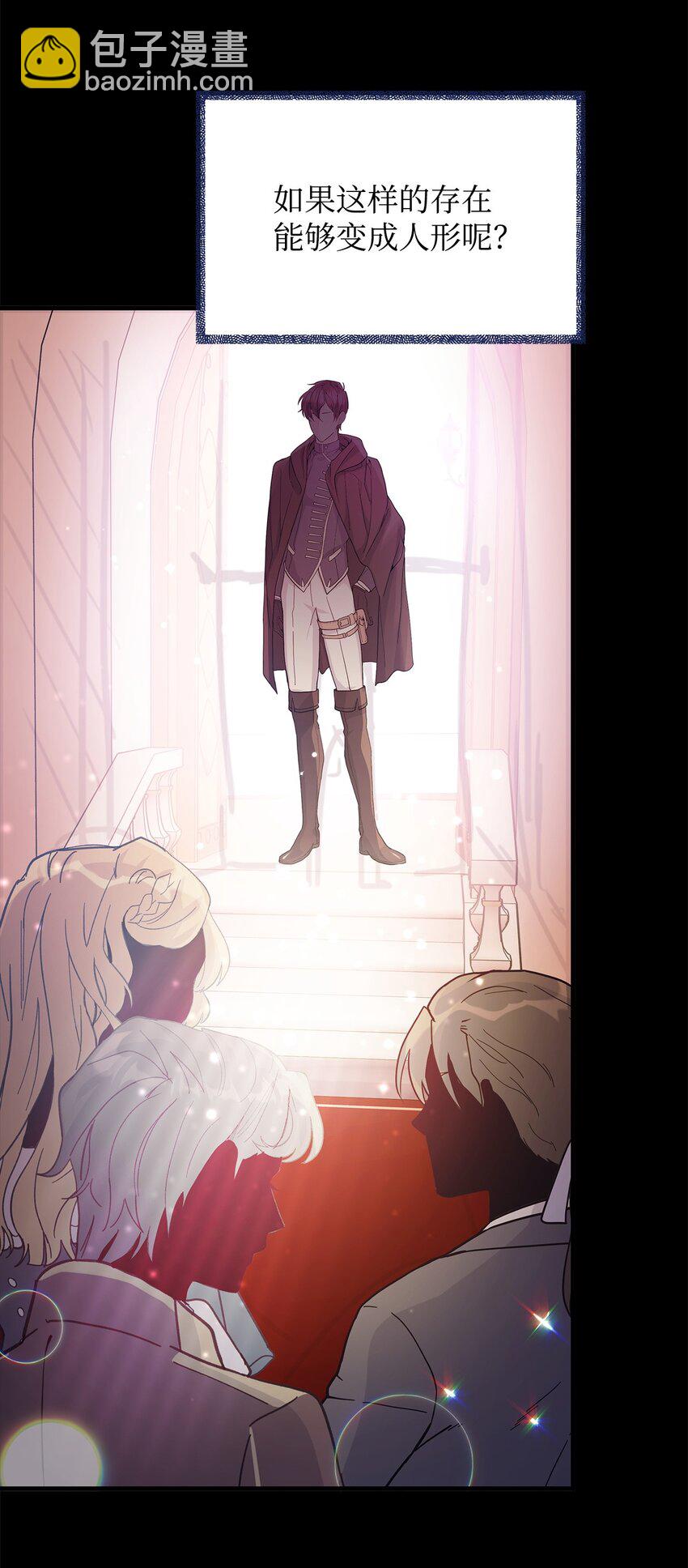 04 我想结婚了(1/2)-第4话