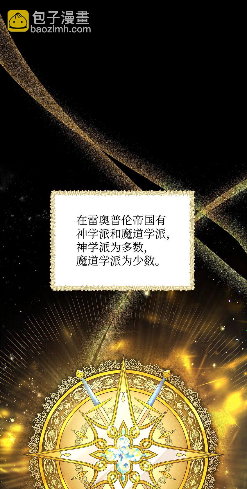 04 我想结婚了(1/2)-第4话