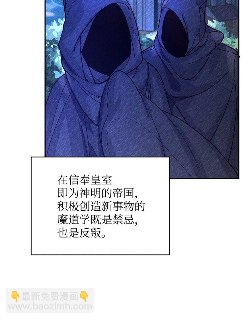 04 我想结婚了(1/2)-第4话