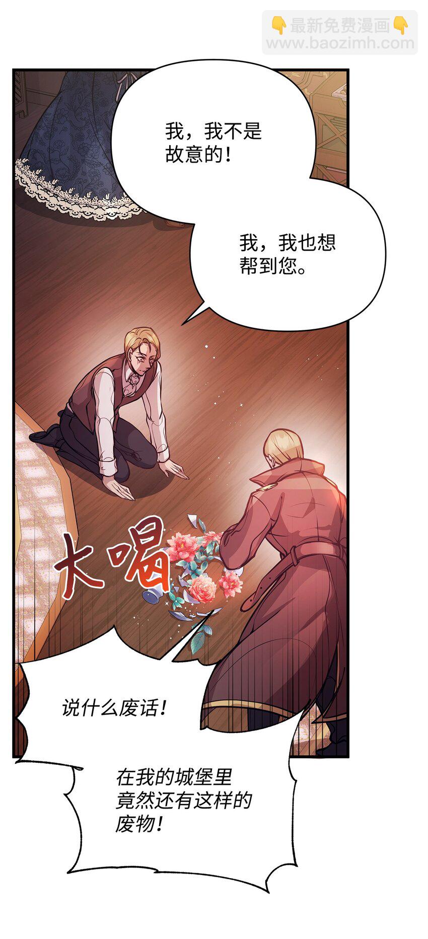 04 我想结婚了(1/2)-第4话